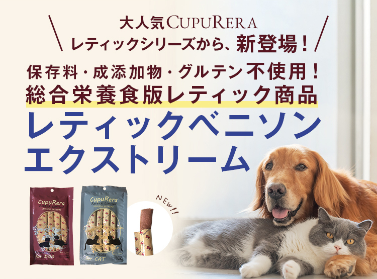 大勧め ドッグフード アズミラ クプレラ ad-naturam.fr